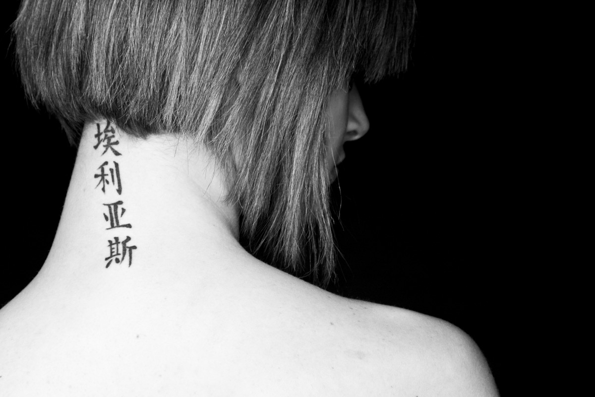 Tatuaggi-piccoli-femminili-5_0.jpg